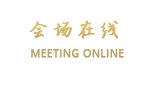 重庆滨江皇冠假日酒店